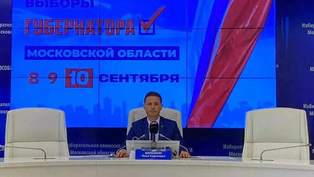 Мособлизбирком