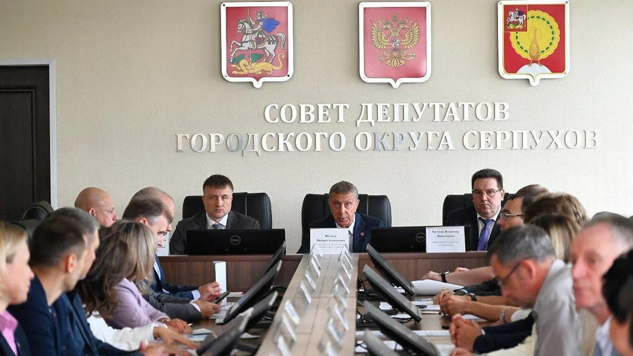 Пресс-служба администрации г. о. Серпухов
