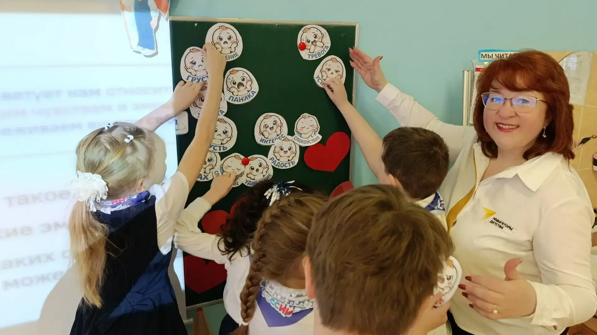 Навигаторы Детства Московская область