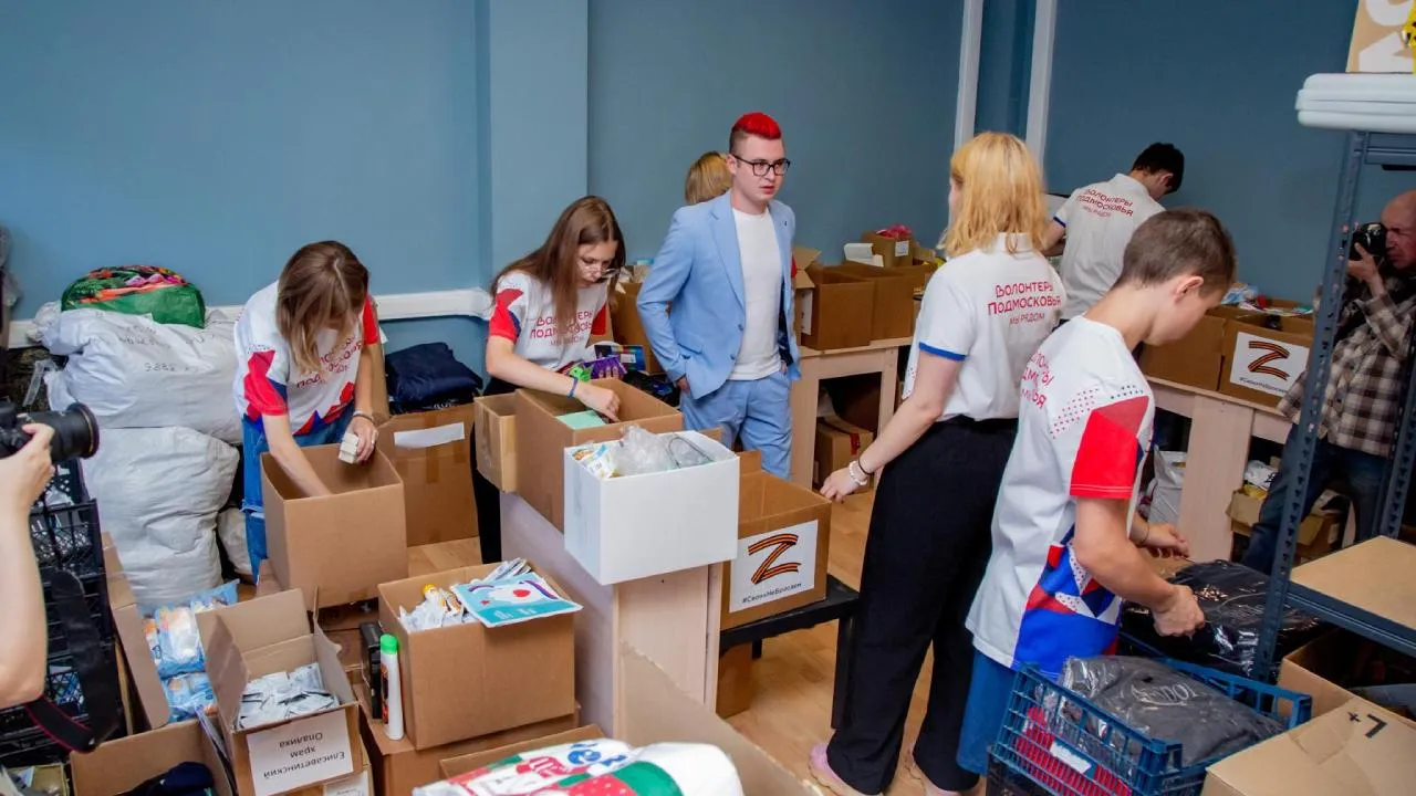Пресс-служба Министерства информационных и социальных коммуникаций МО