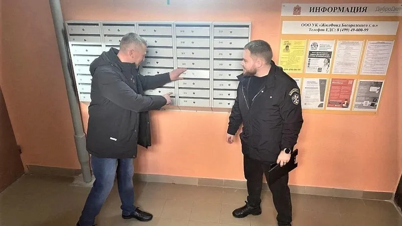 Фото: Пресс-служба ГУСТ МО