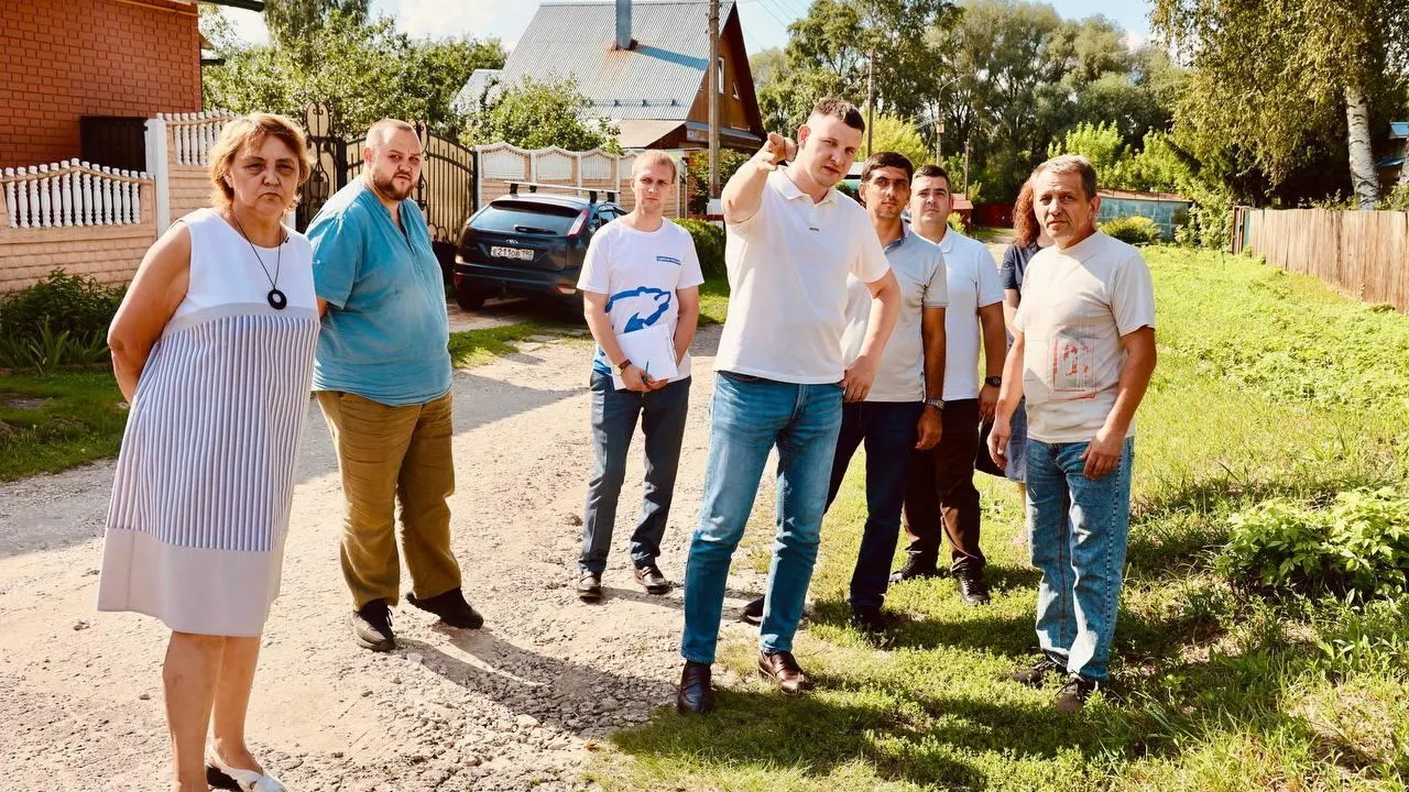 Администрация Павлово-Посадского г. о.