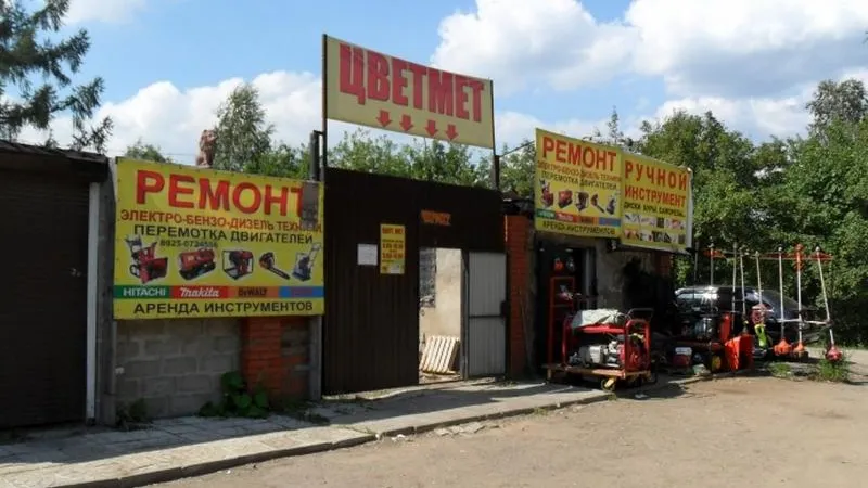 Почти 1,5 тыс незаконных реклам убрали в МО за полгода