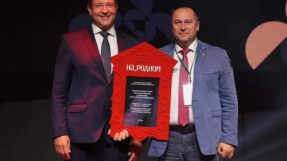 Фото: Министерство культуры и туризма Московской области