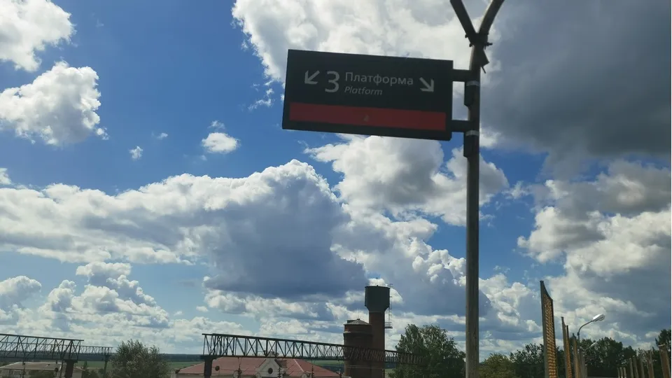 Фото: REGIONS/Дарья Кургузова