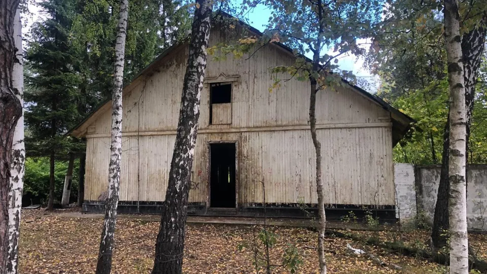 Фото: Министерство имущественных отношений Московской области