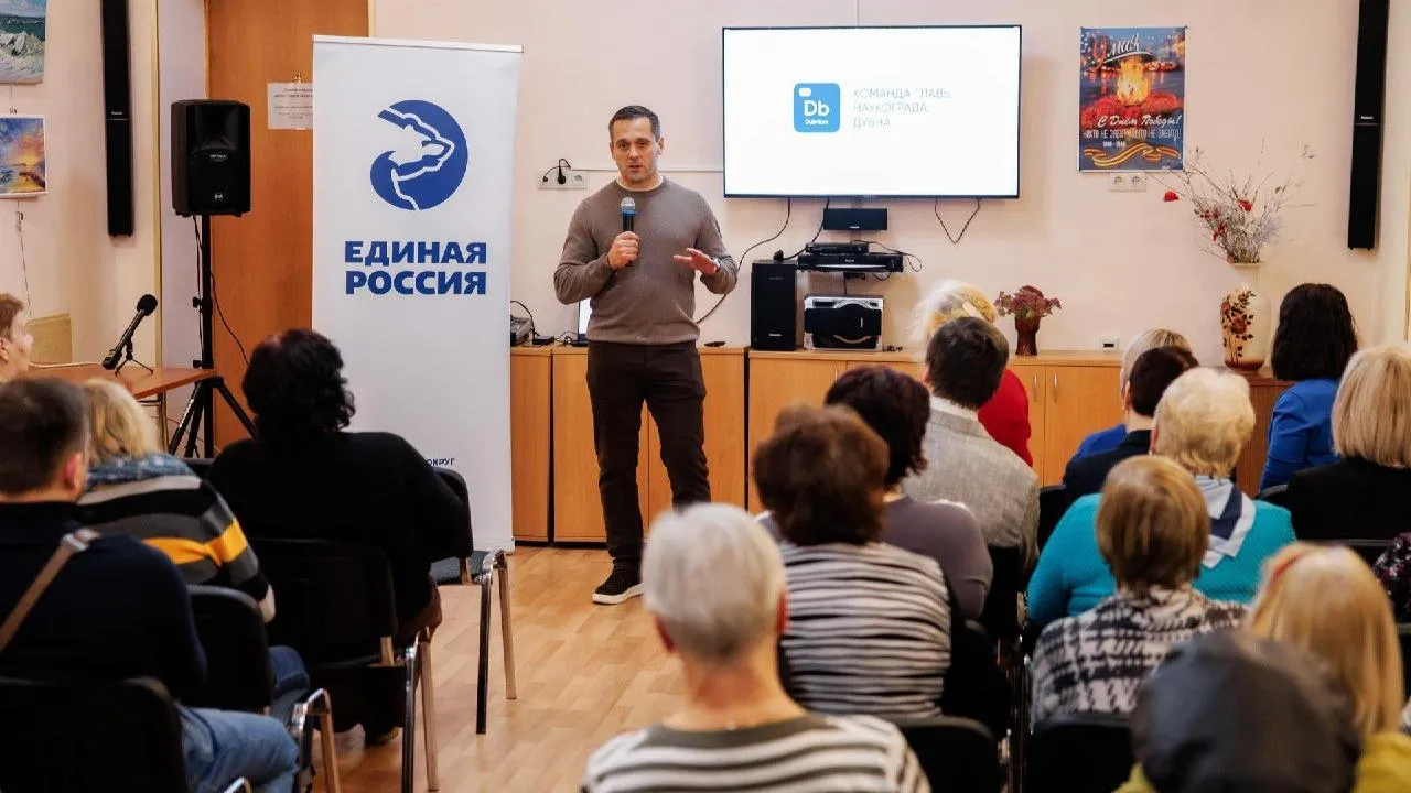 пресс-служба администрации г.о. Дубна