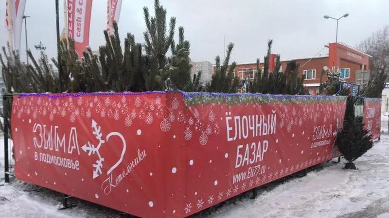 Минсельхоз МО