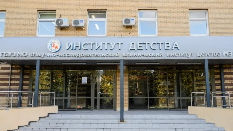 Фото: Минздрав МО
