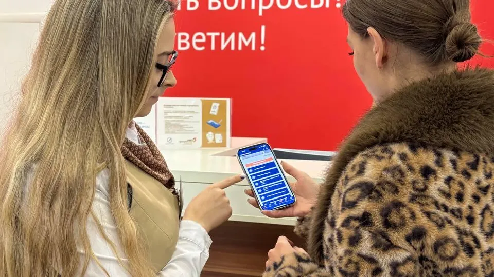 Фото: МФЦ г.о. Шатура