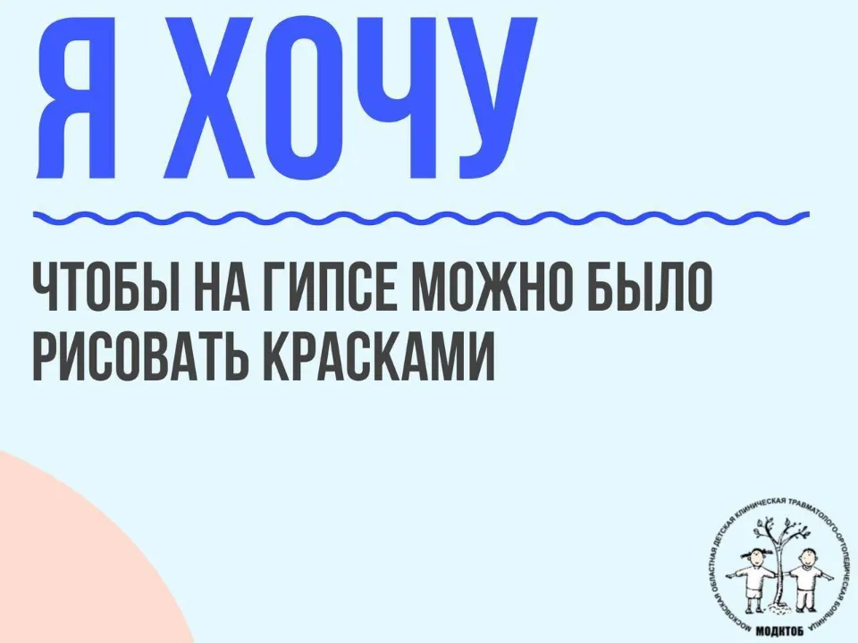 Фото: пресс-служба МОДКТОБ/Елизавета Кукушкина