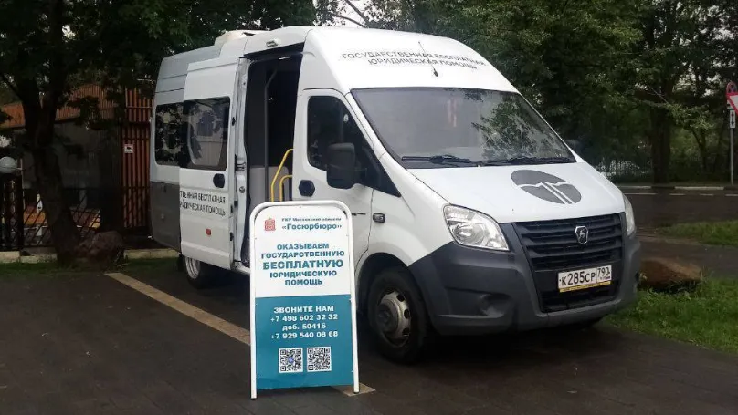 Фото: пресс-служба администрации г.о.Котельники