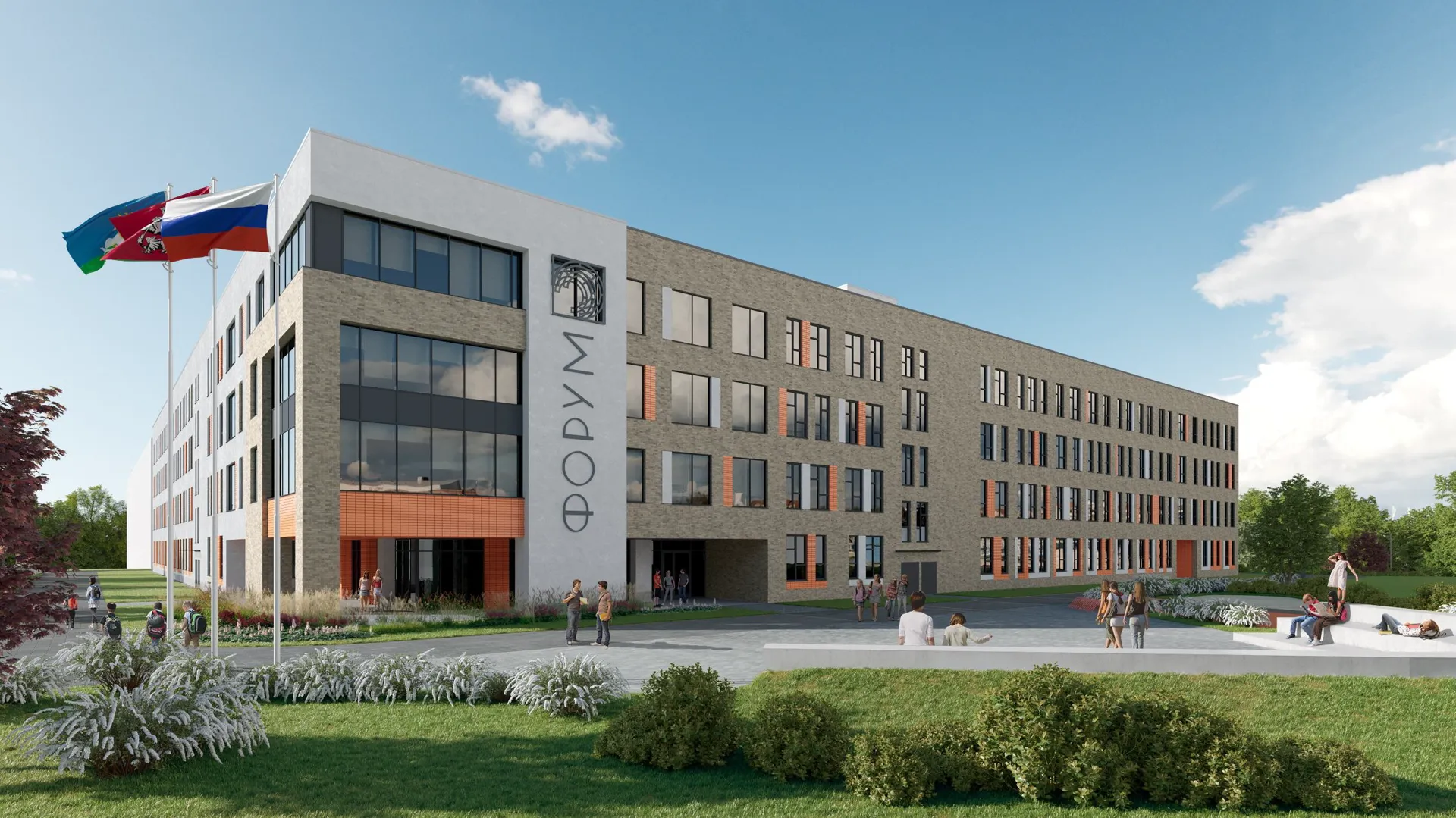 Группа "Самолет"