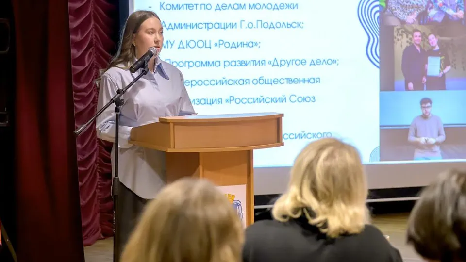 Фото: пресс-служба администрации г. о. Подольск