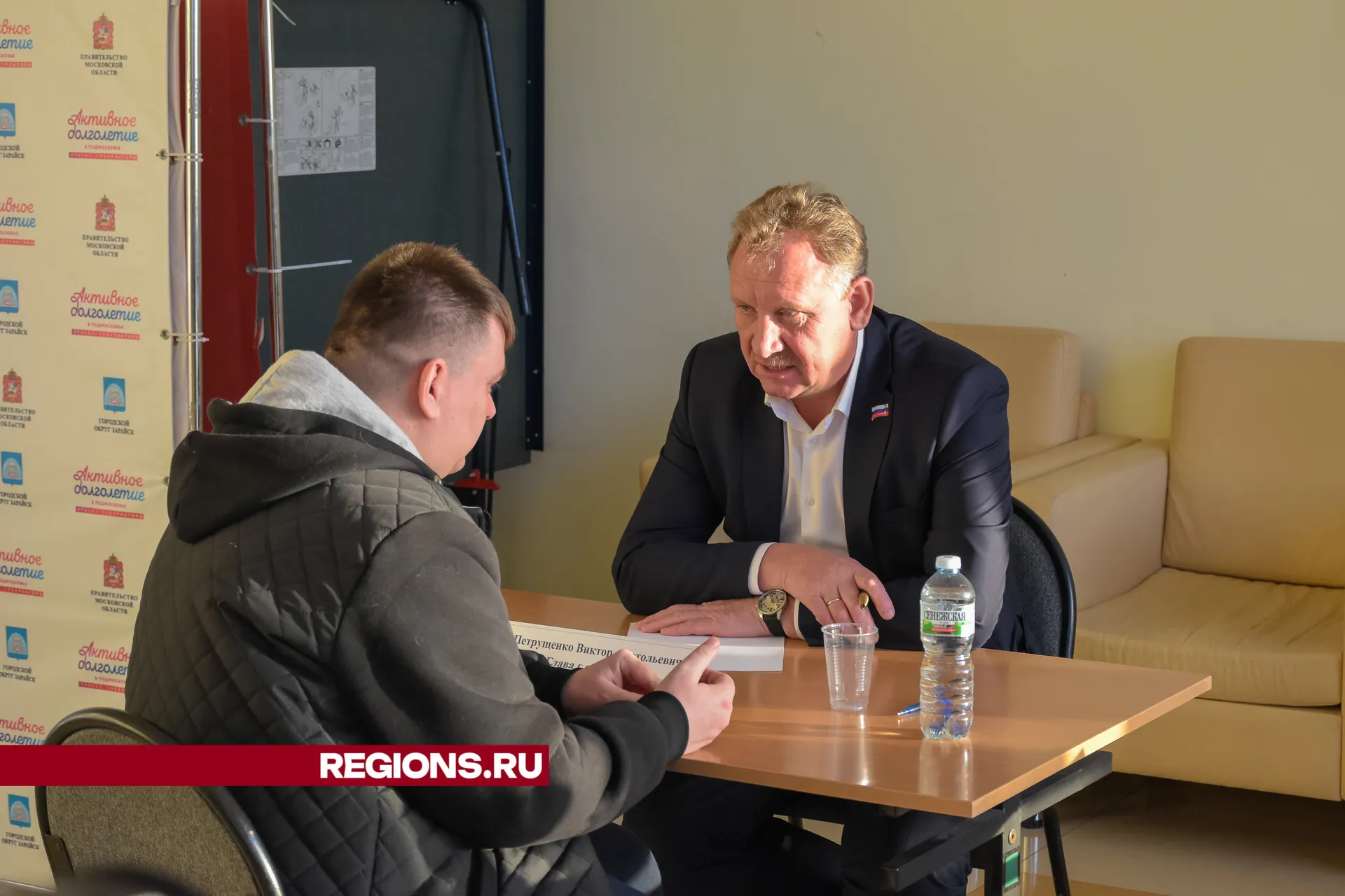 Фото: Евгений Мазепов