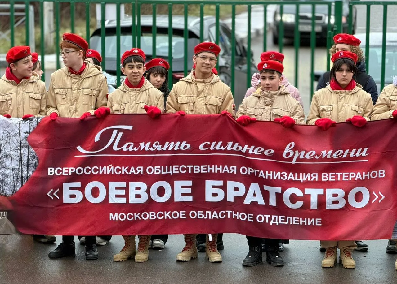 Фото: пресс-служба администрации Наро-Фоминского г.о.&nbsp; &nbsp; &nbsp; &nbsp; &nbsp; &nbsp;&nbsp;