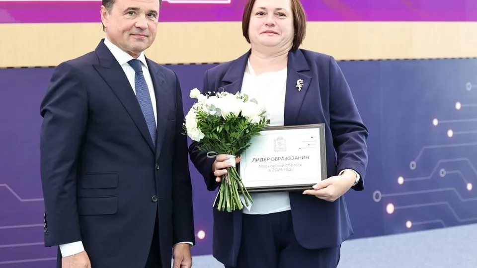 Фото: пресс-служба губернатора и правительства Московской области