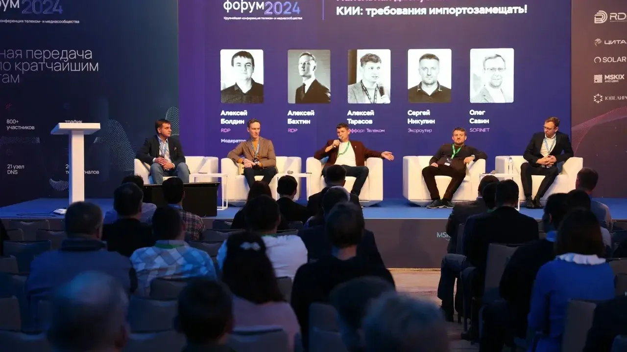 пресс-служба MSK-IX
