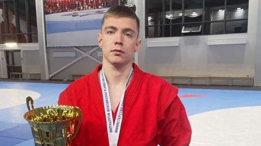 Спортсмен из Пушкино стал бронзовым призером Кубка России по самбо
