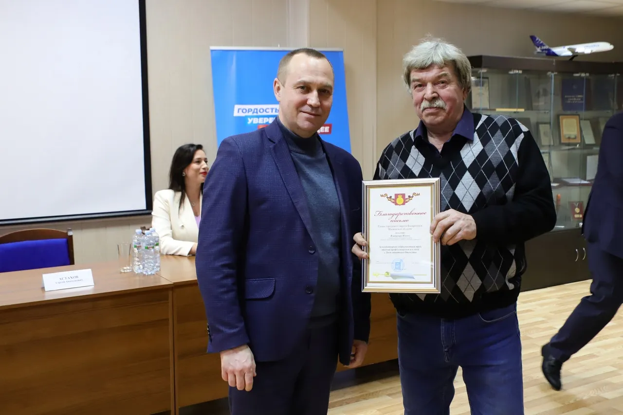 Фото: ЕДИНАЯ РОССИЯ Воскресенск