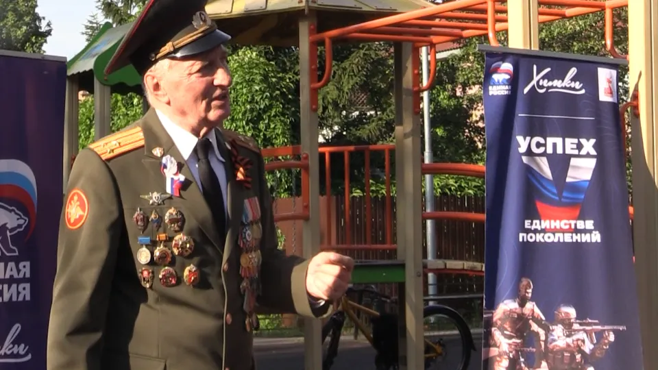 Фото: Иван Чижов