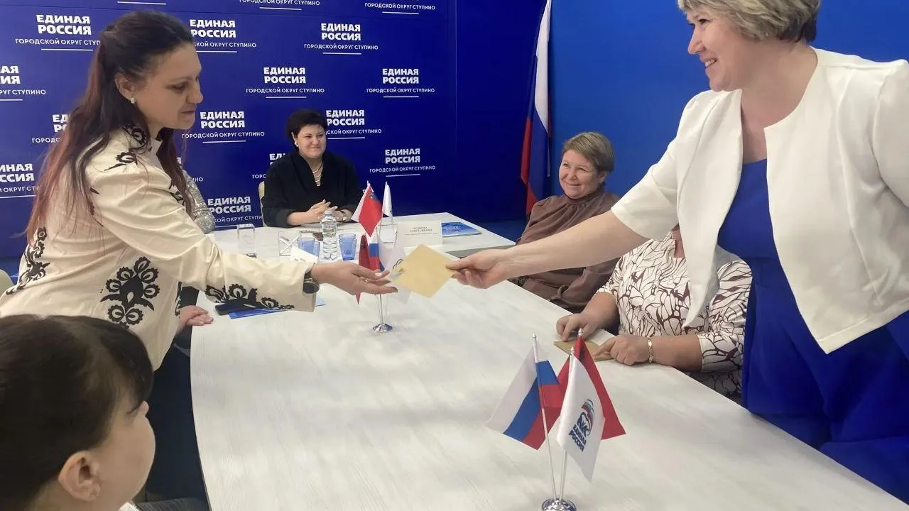 Министерство социального развития Московской области