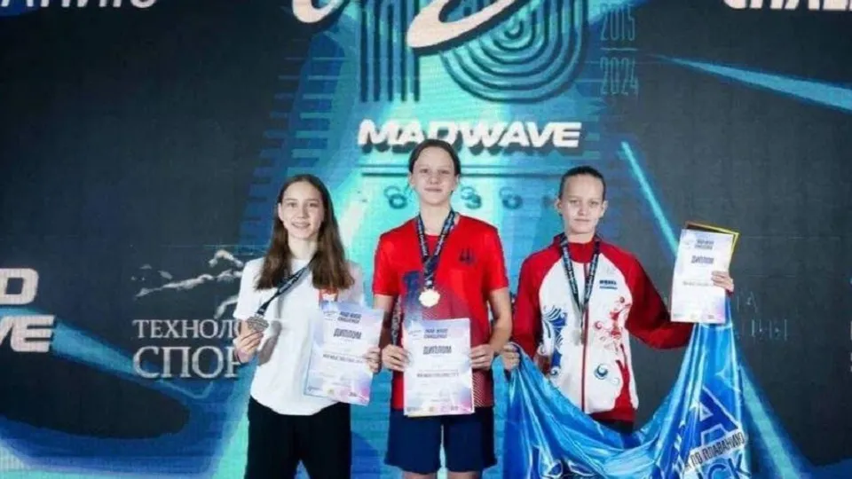 Фото: пресс-служба администрации г.о. Фрязино