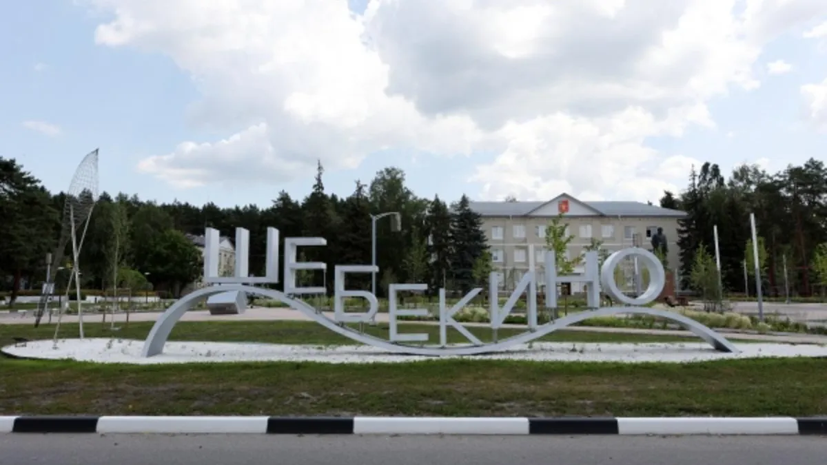 Белгородская область подверглась обстрелу со стороны ВСУ
