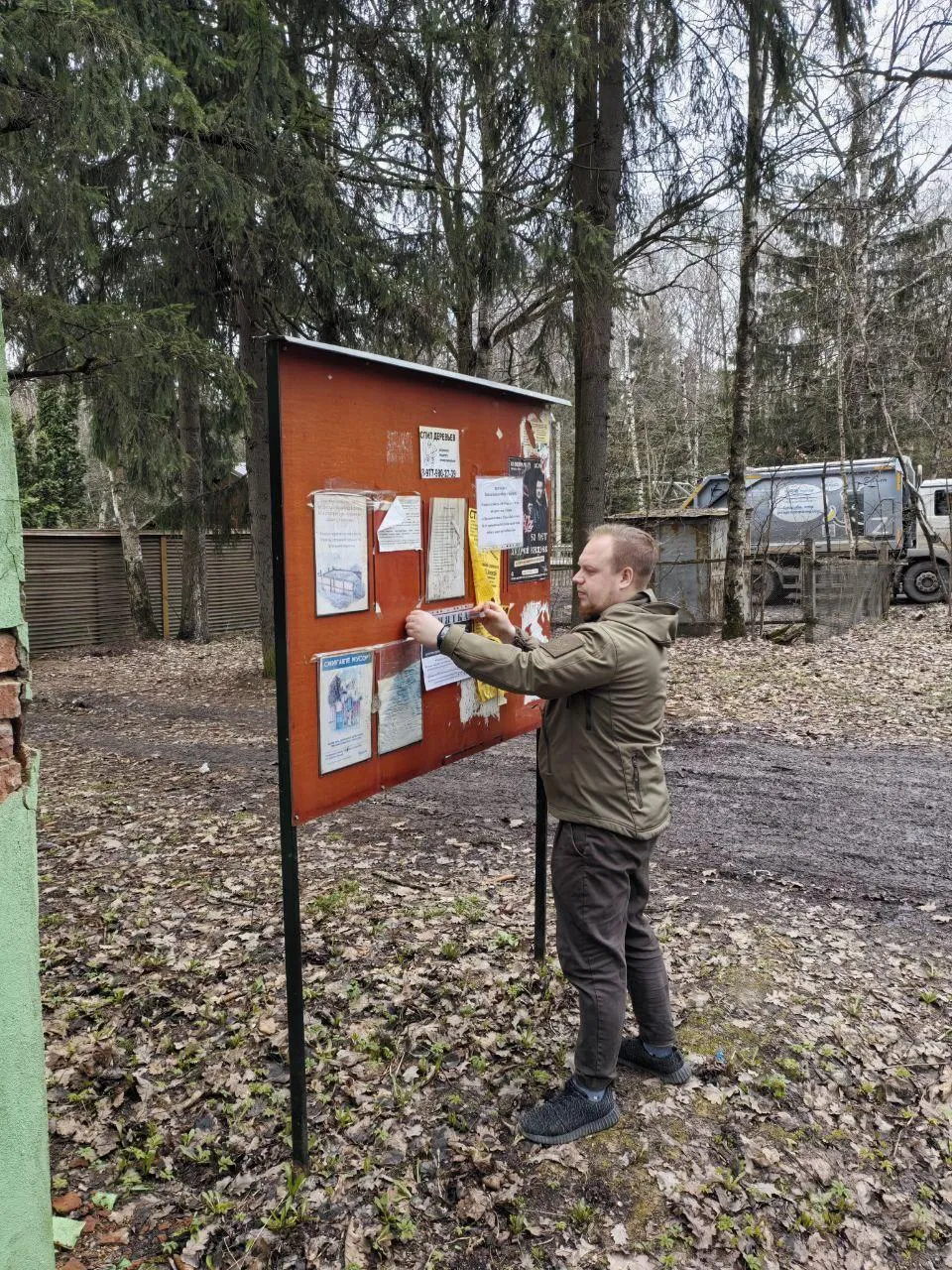 Фото: Администрация г.о. Лобня