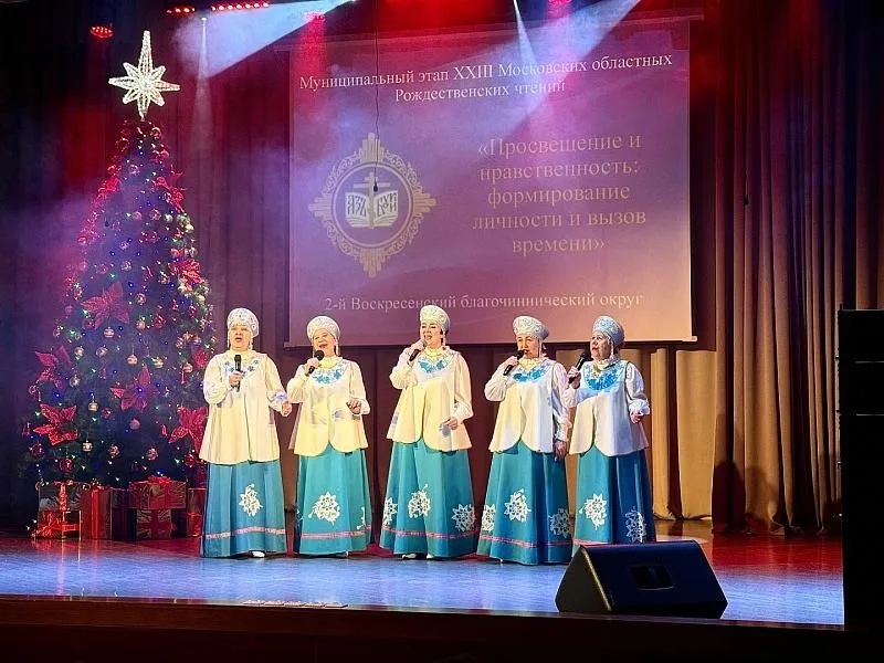 Пресс-служба администрации городского округа Воскресенск