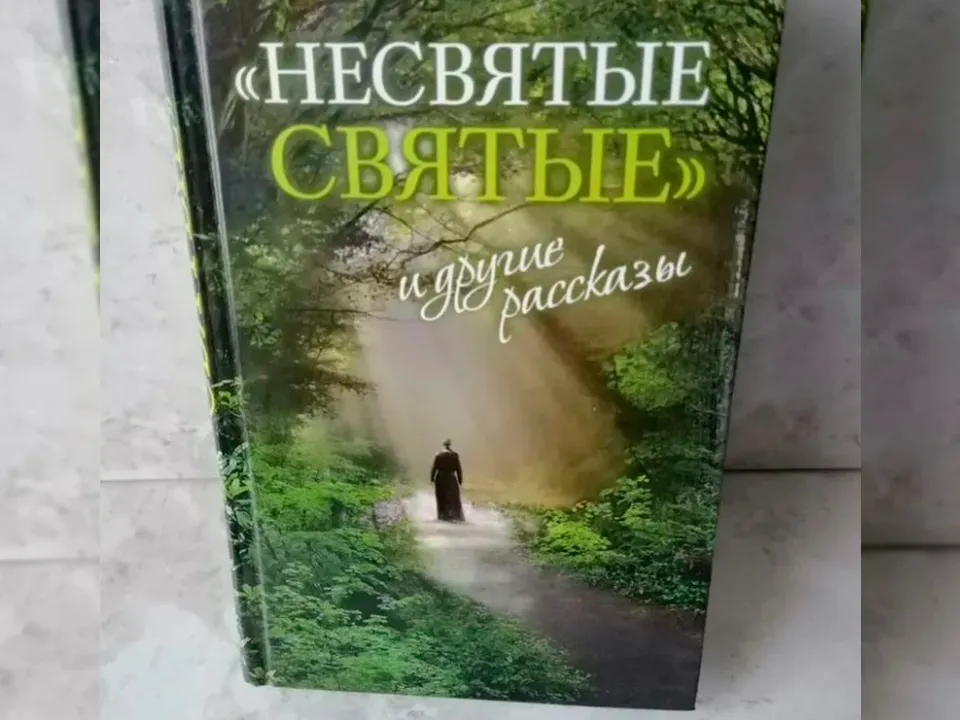 Фото: городская доска объявлений