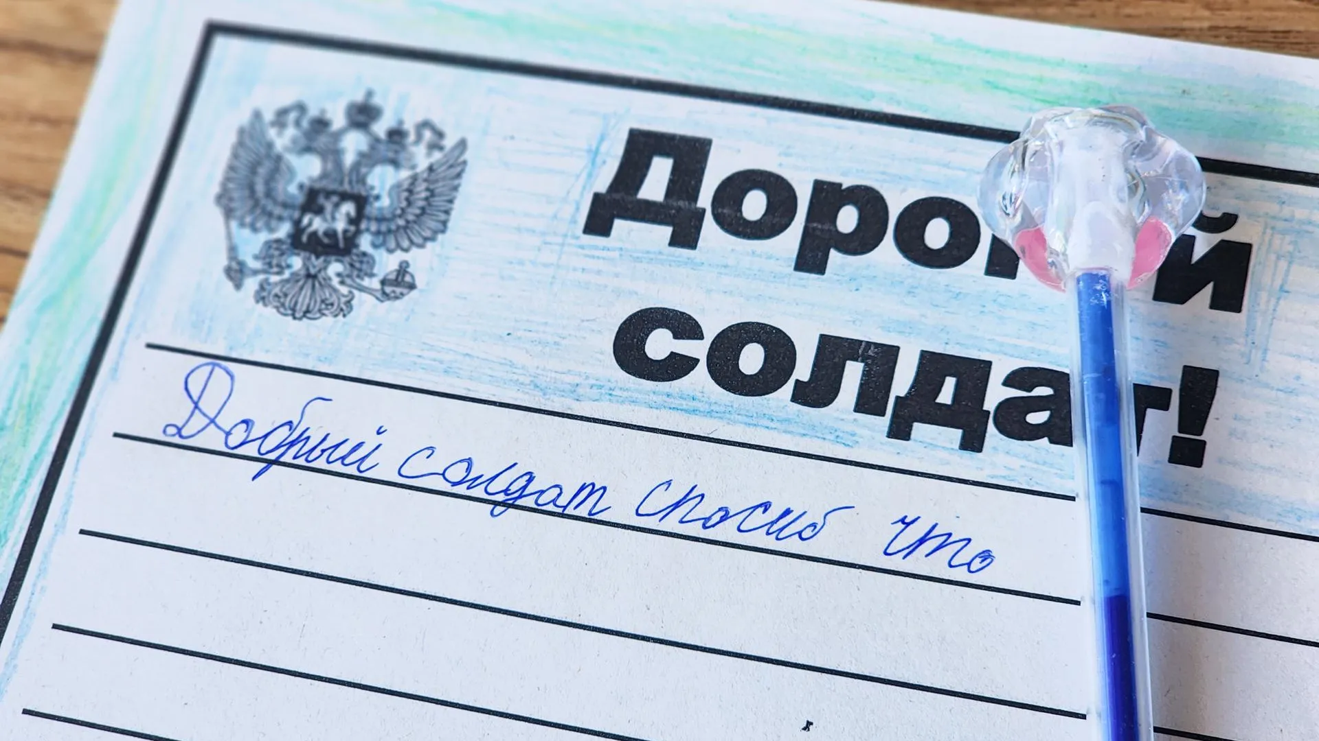 Фото: Полина Пахомова