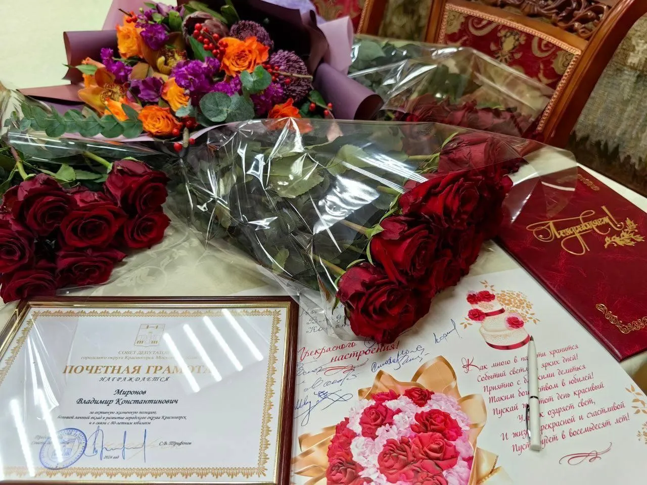 Пресс-служба администрации городского округа Красногорск