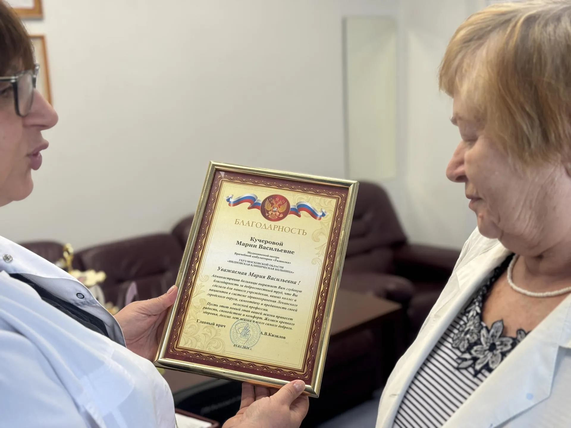 Полина Абраменко