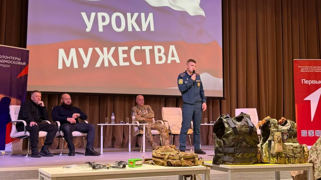 Котельниковская школа №2