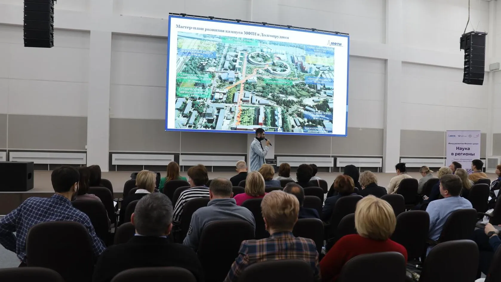 Фото: Министерство образования МО