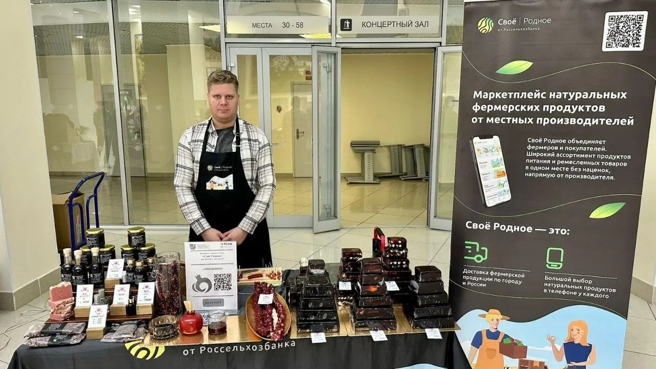 Министерство сельского хозяйства и продовольствия Московской области