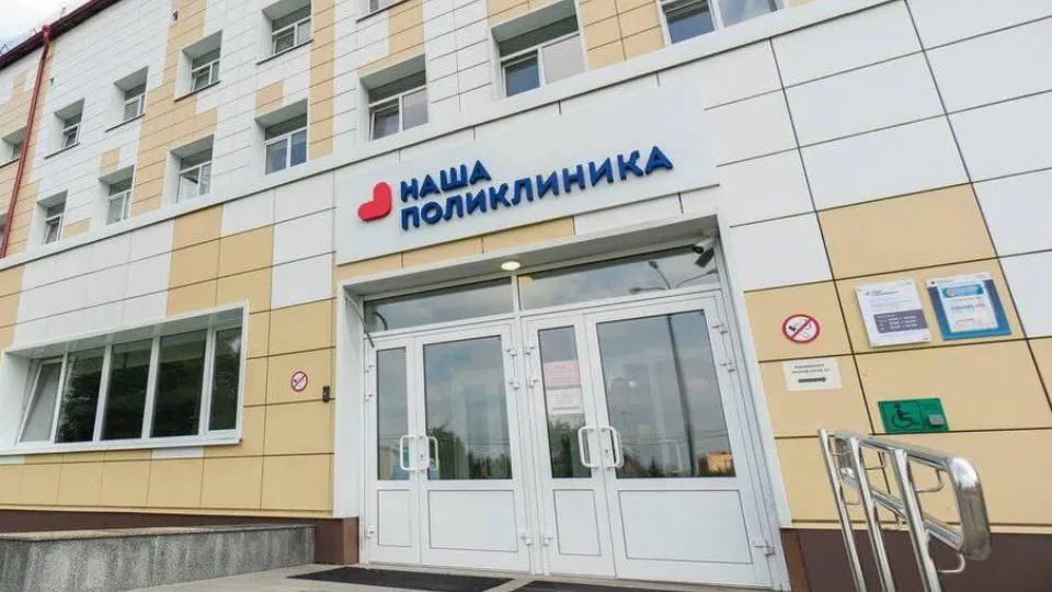Фото: ГБУЗ МО «Домодедовская больница»