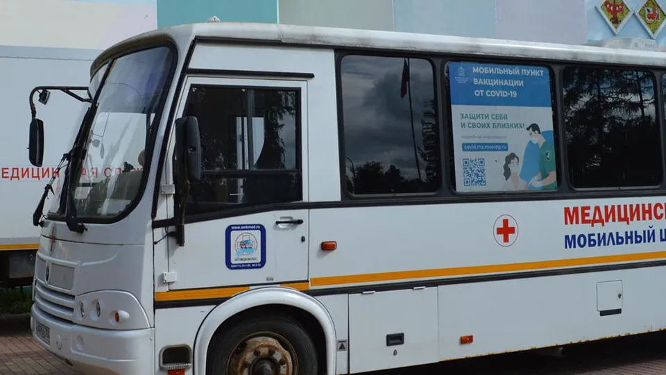 Фото: пресс-служба Ступинской больницы