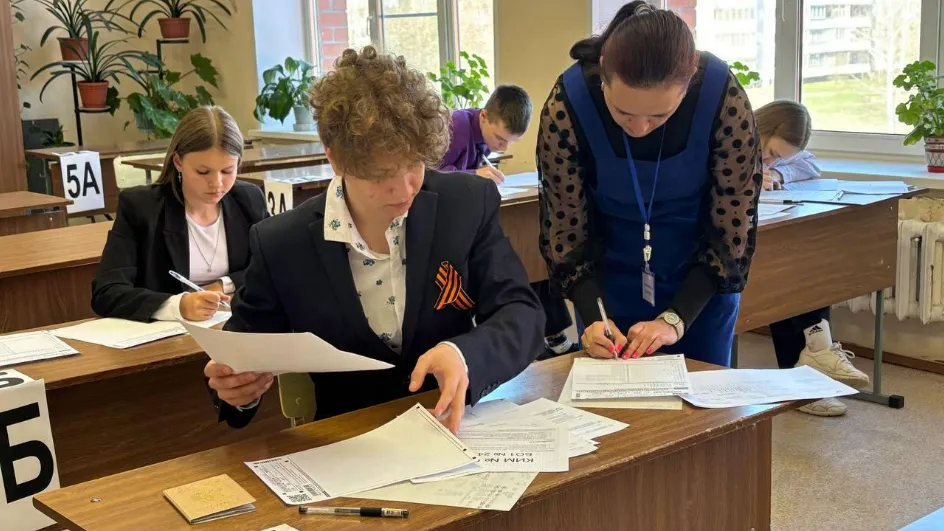 Фото: Министерство образования МО