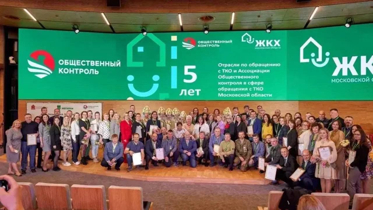 Итоги работы отрасли по обращению с отходами за пять лет подвели в Подмосковье