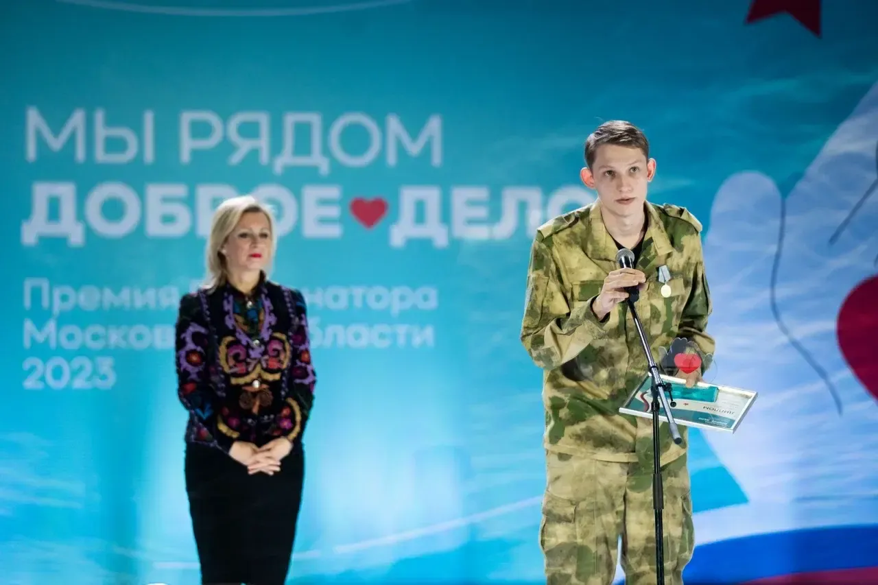 Фото пресс-служба губернатора Московской области.