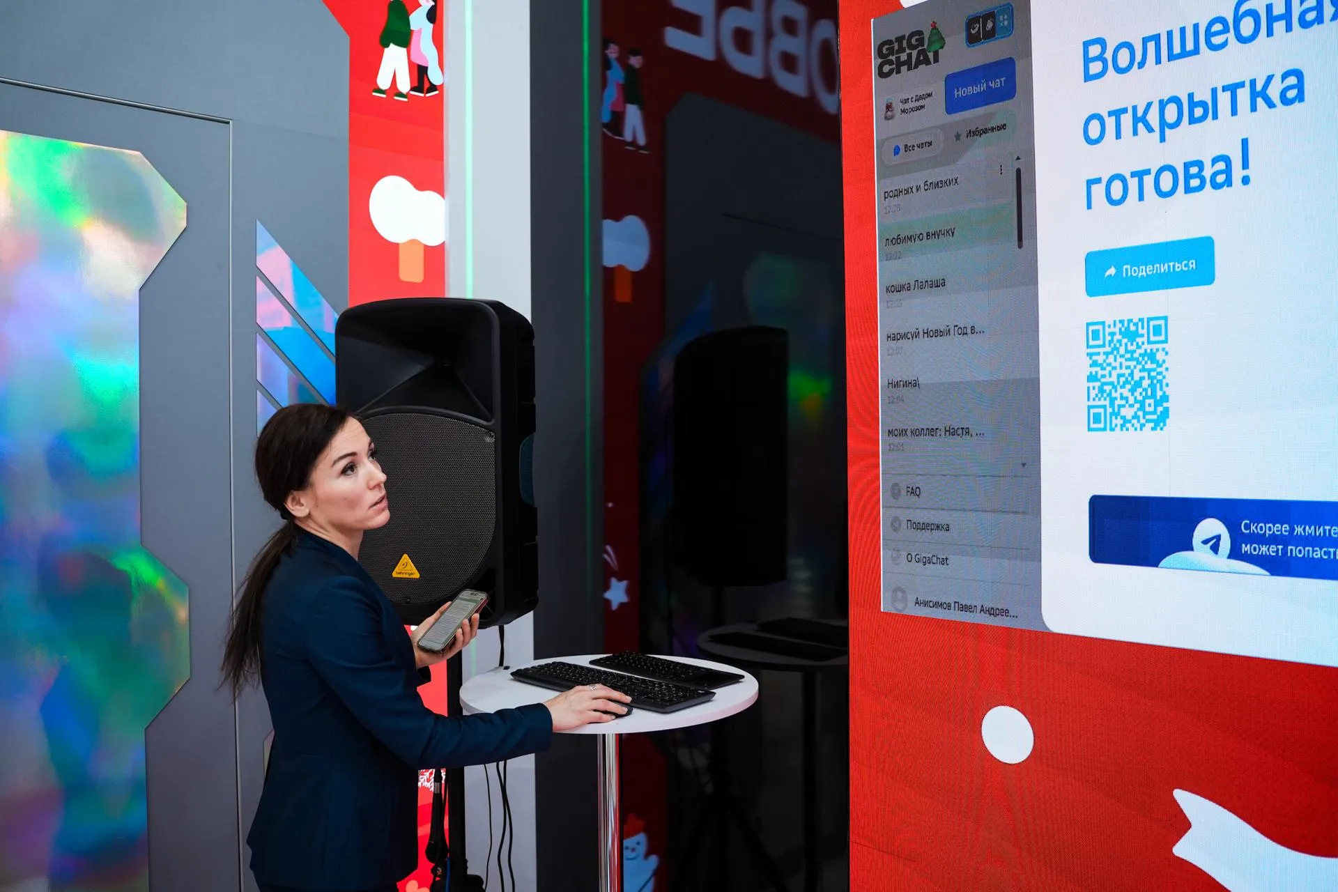 Фото: Александра Степанова