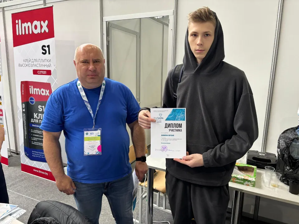 Фото: Министерство образования Московской области