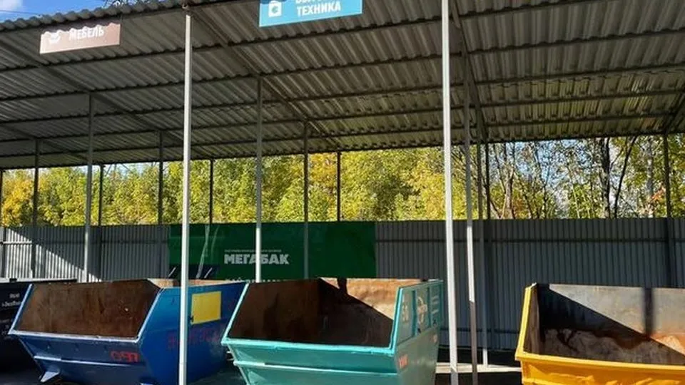 Фото: Министерство жилищно-коммунального хозяйства Московской области