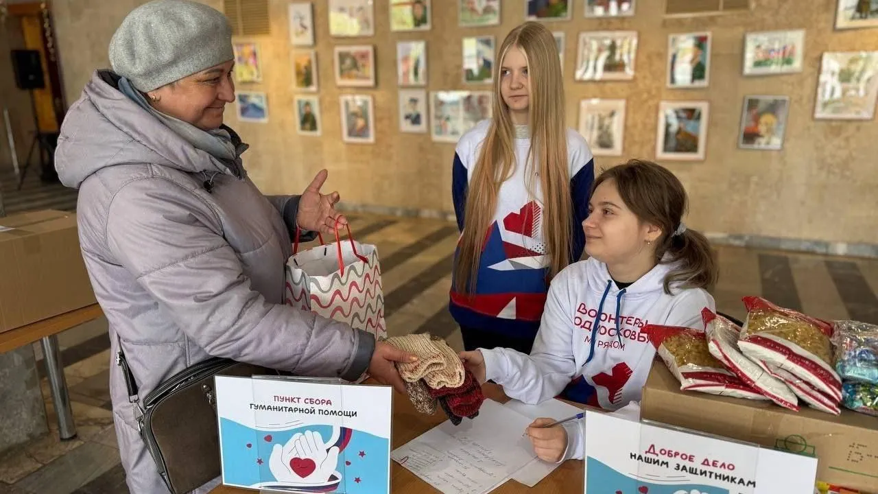 Пресс-служба администрации городского округа Коломна
