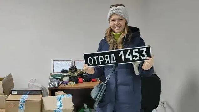 Фото: отряд «1453»