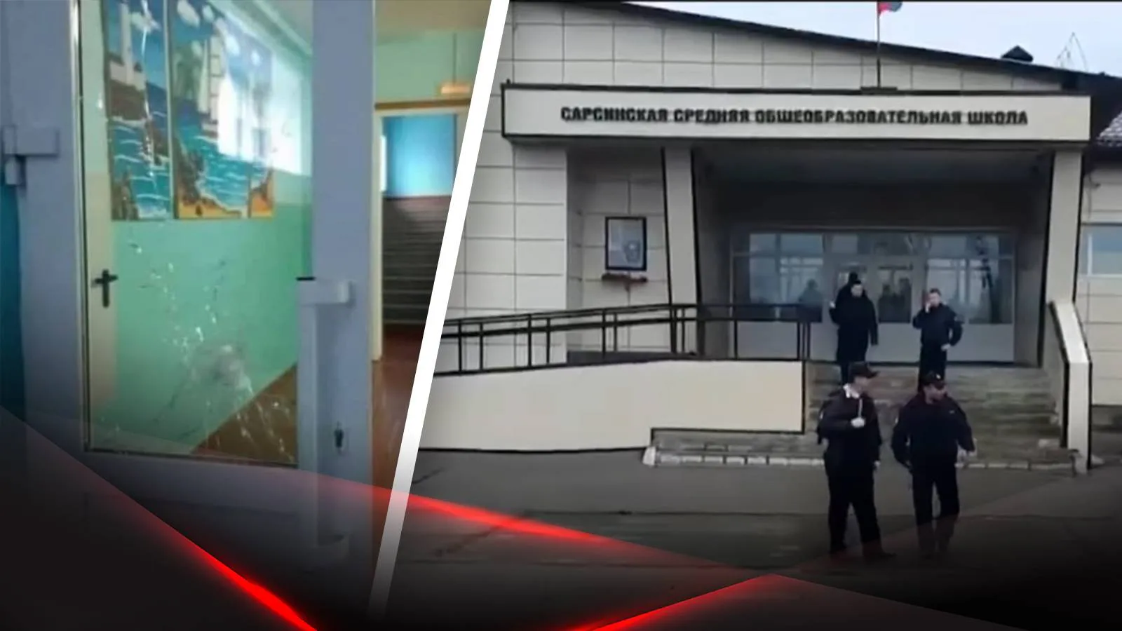 Сарсинская средняя школа им. А.М. Карпова