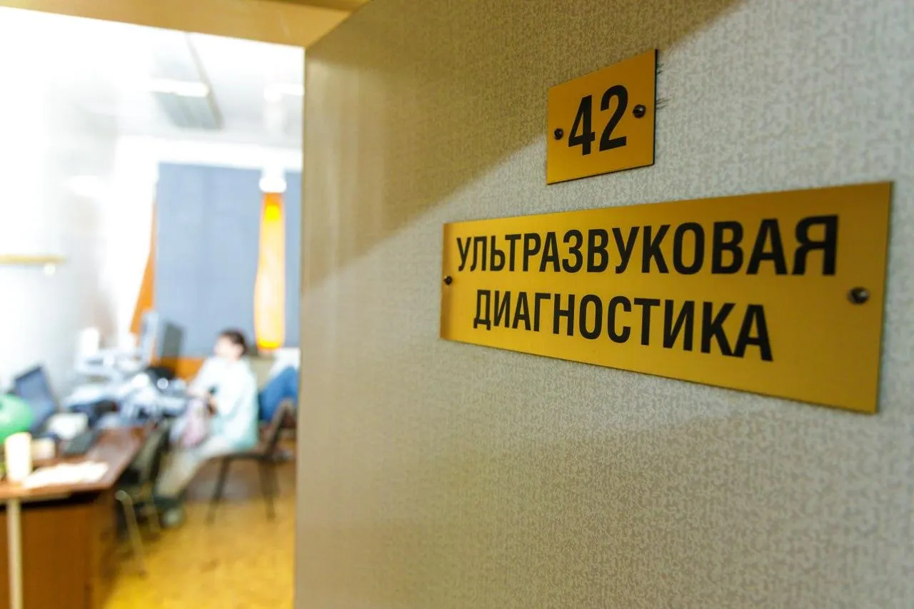 Фото: администрация г.о. Люберцы