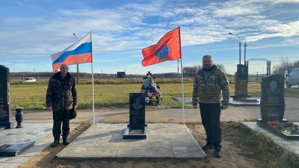 Фото: vk.com/Лотошинское Отделение ВООВ «Боевое Братство»